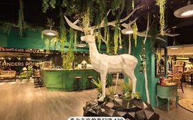 โรงแรมฟายเดอร์